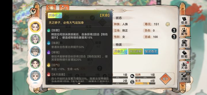 大神来看看截图