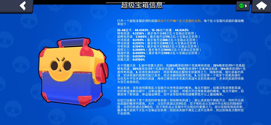 起飞了 2