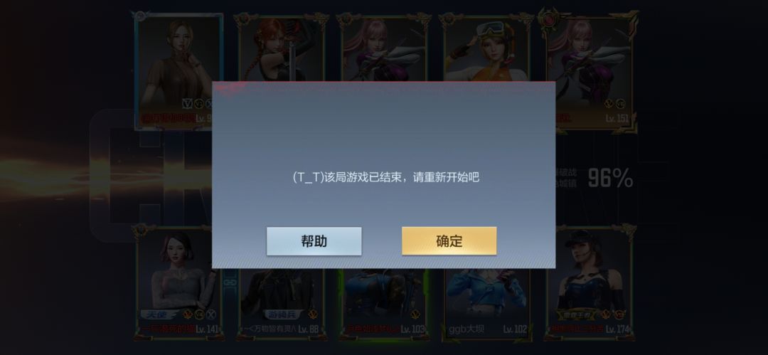 还没进游戏就扣我分☹️ 2