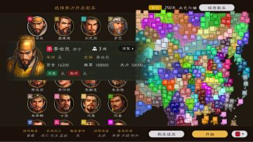 【血色斗蛐·测试】剧本预告（进度50%）