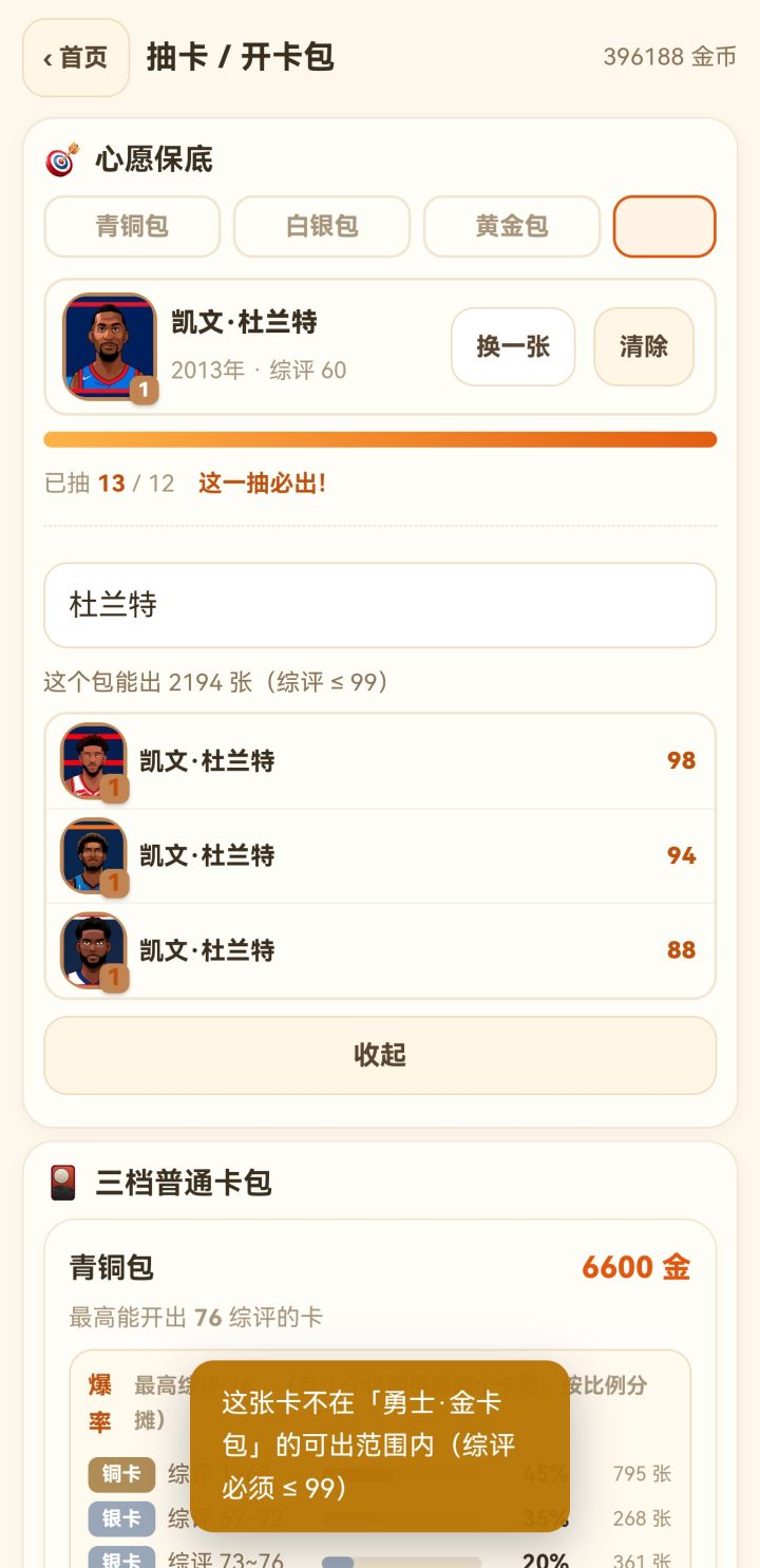 ?截图