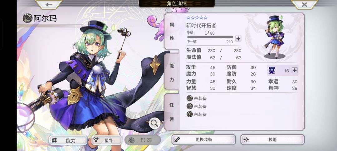 神了 2