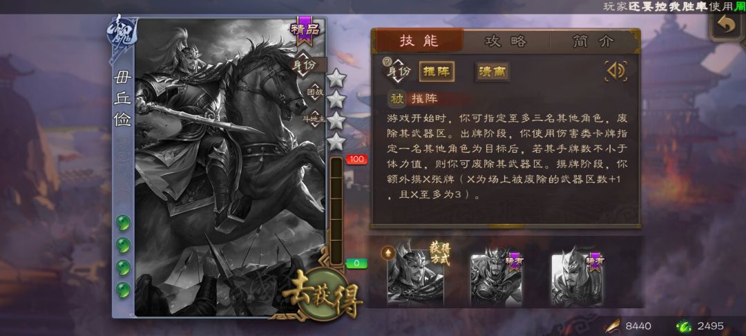 你起码加个“界”或者“谋”上来吧 2