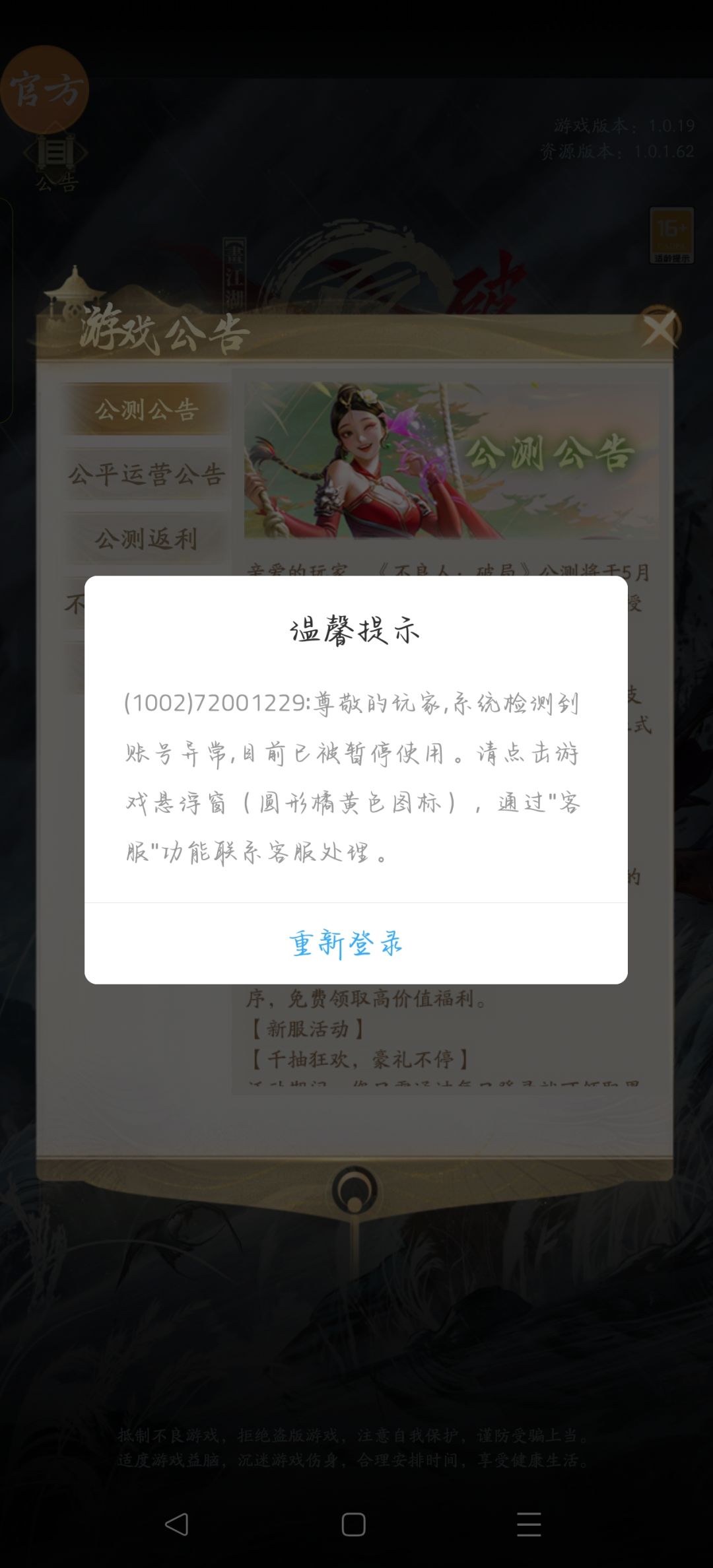 天塌了,不就多玩几个新区 1