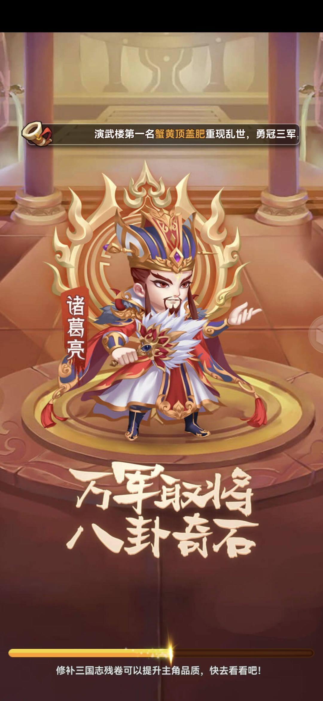 早上好，兄弟们。今天合区了，开区23天 3