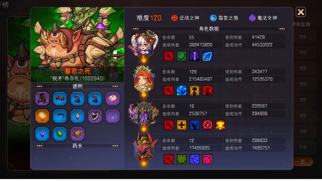 【S3赛季攻略】版本弃子帝弓主C拯救攻略（神圣圣物）截图