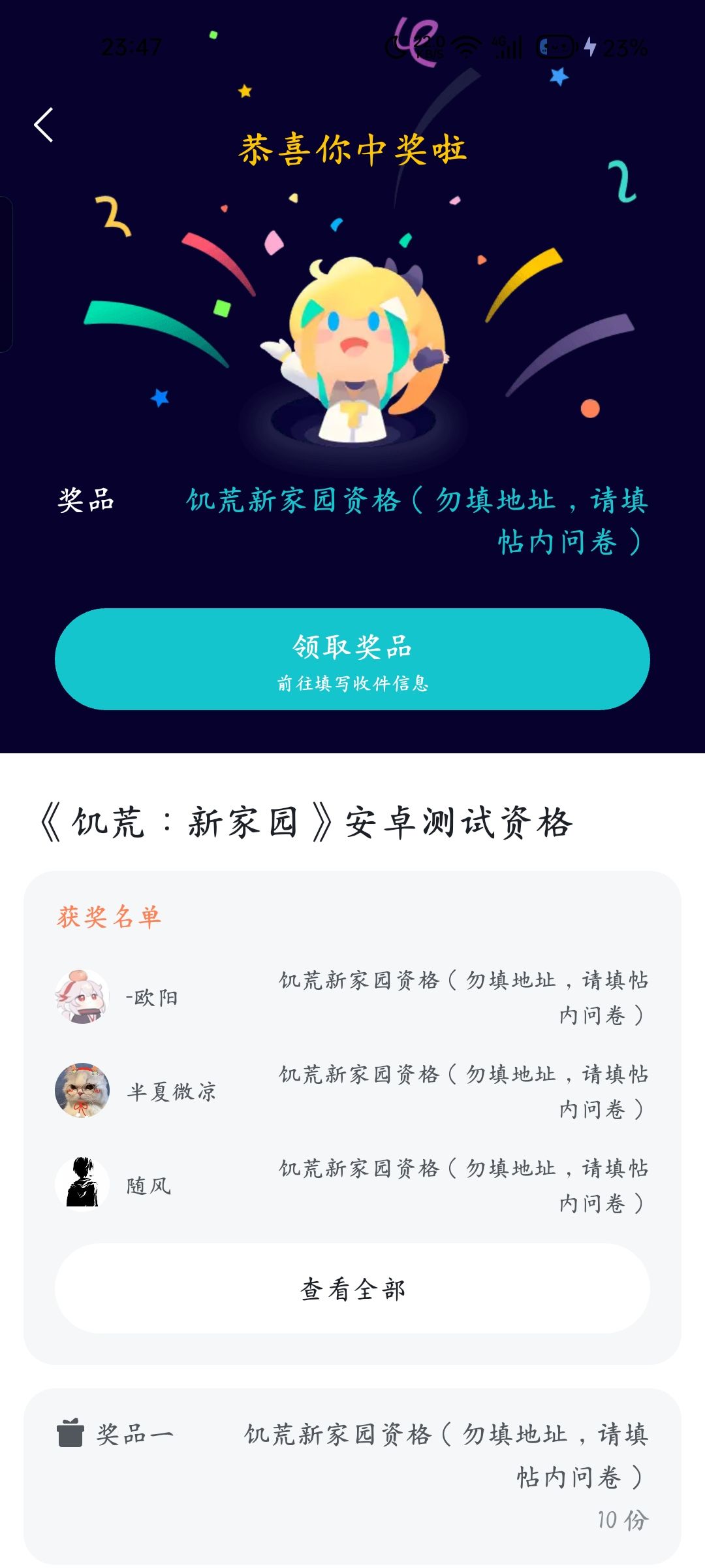 所以下载地址在哪里 1