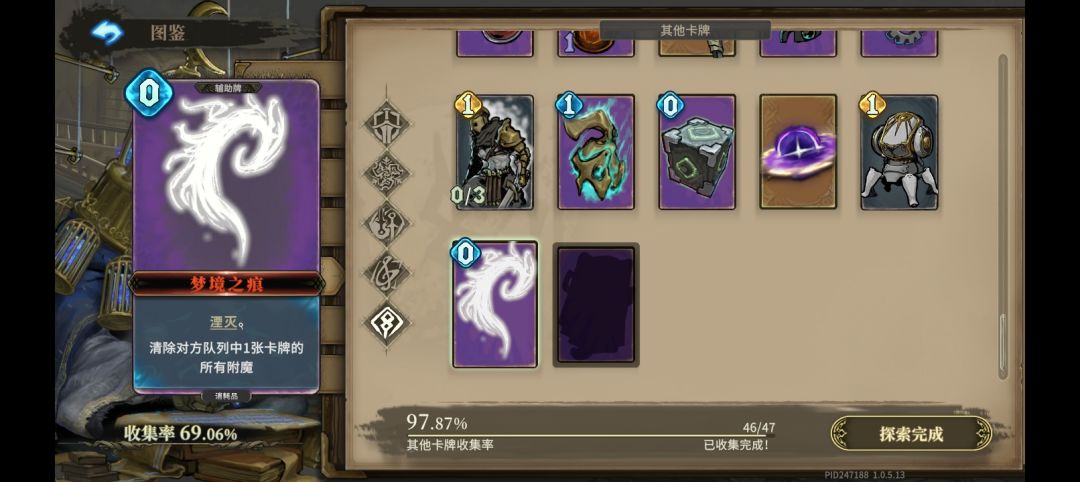 大家看看这个第四是不是挂 2