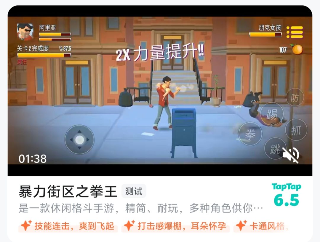 tpa怎么有盗版游戏啊 2