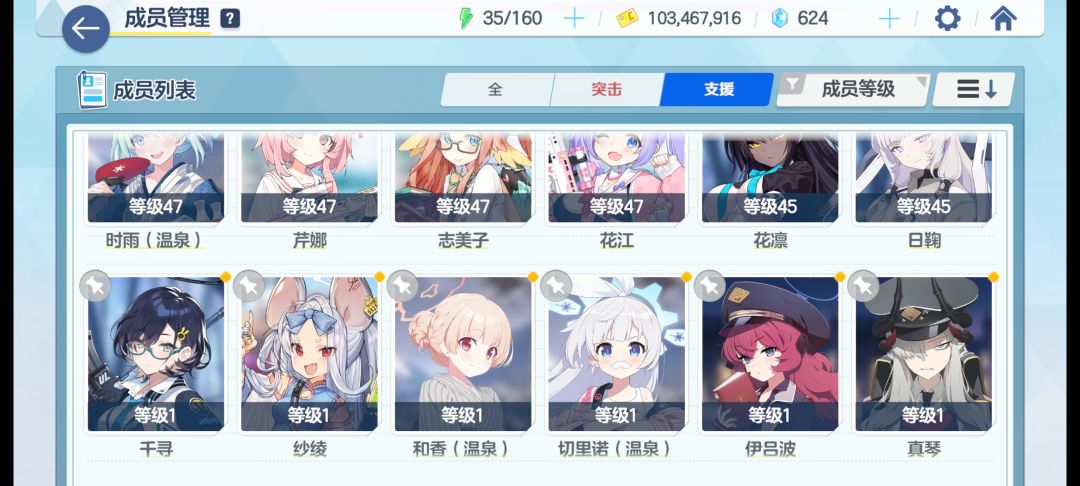 新手问题 5