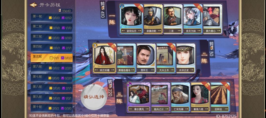 动态图片 4