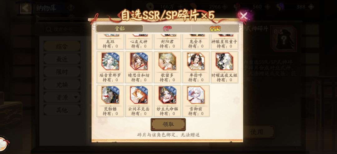 自选碗选什么 1