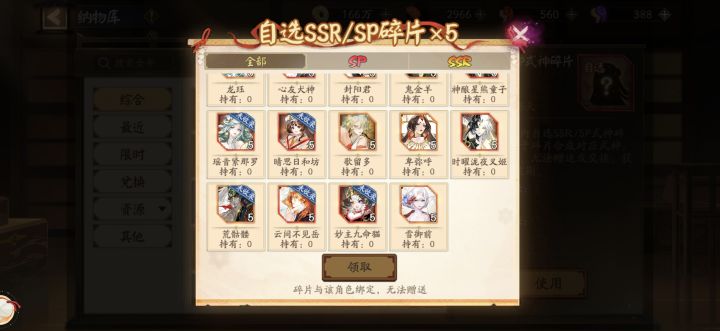 自选碗选什么截图