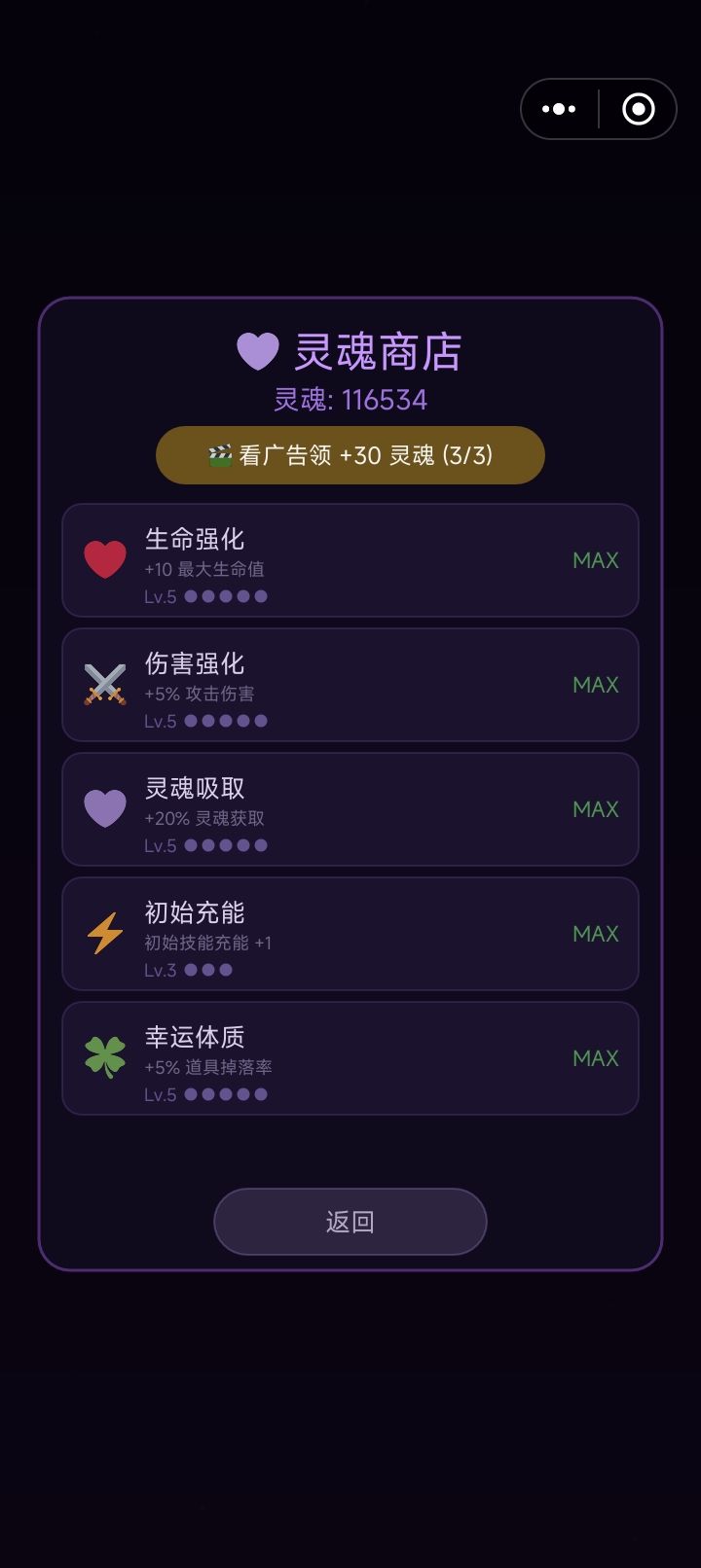 第一局 2