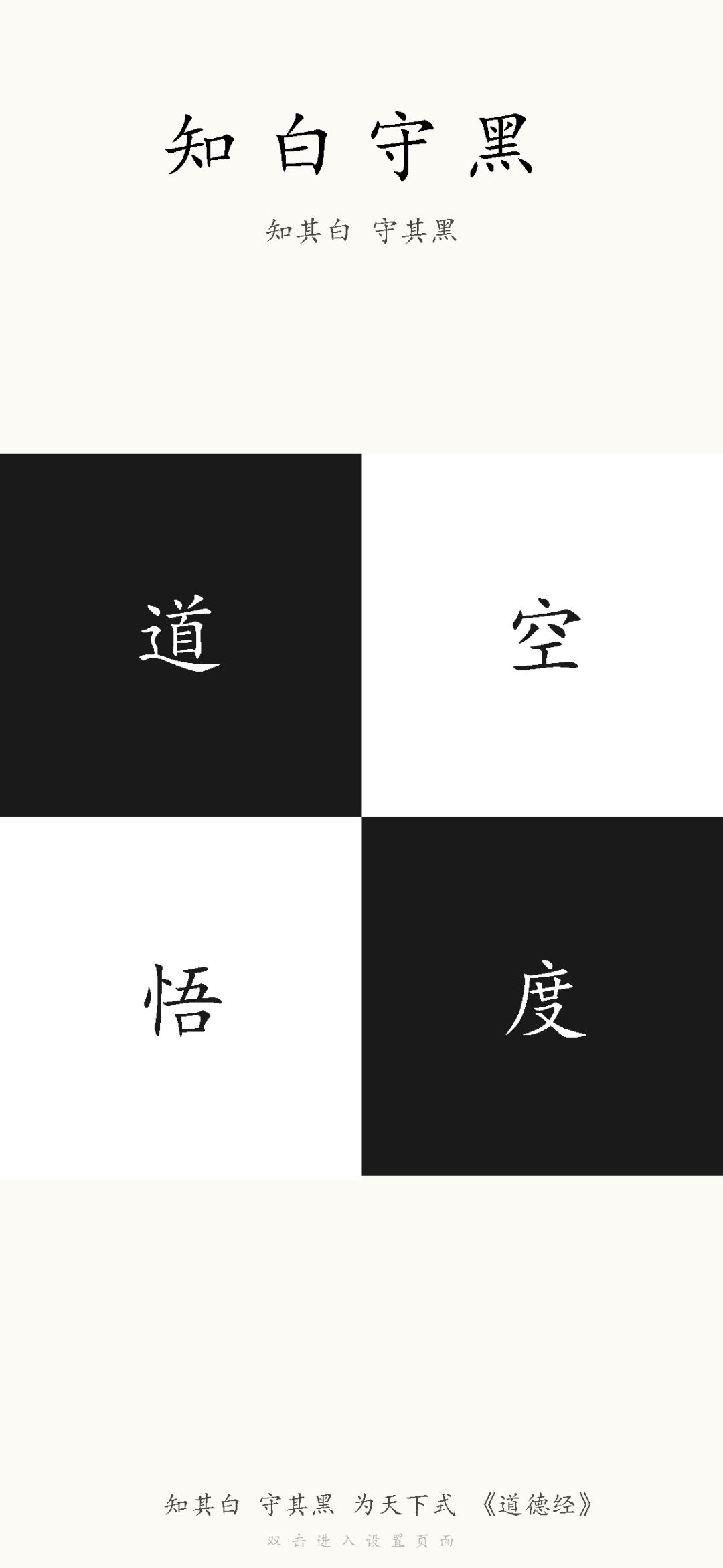 国风禅意 1