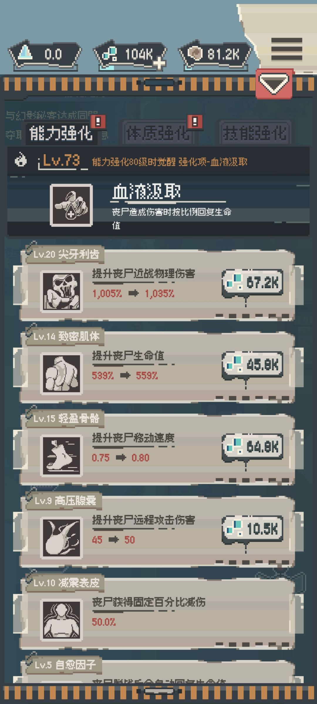 不是哥们?开诚布公是给人打的? 1