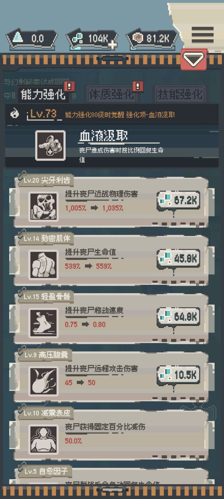 不是哥们?开诚布公是给人打的?截图