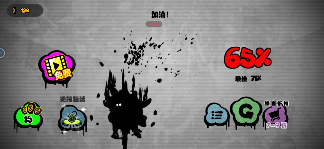 永不言弃! 1