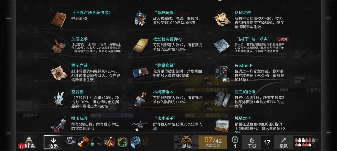 无语,进入结局不胡局,胡局不进入结局 2