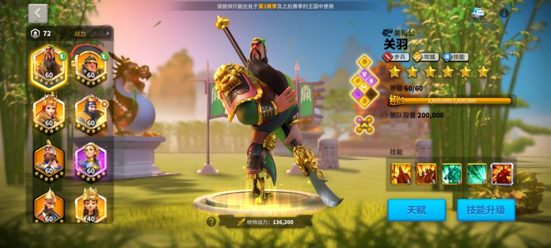 上班没时间玩 2