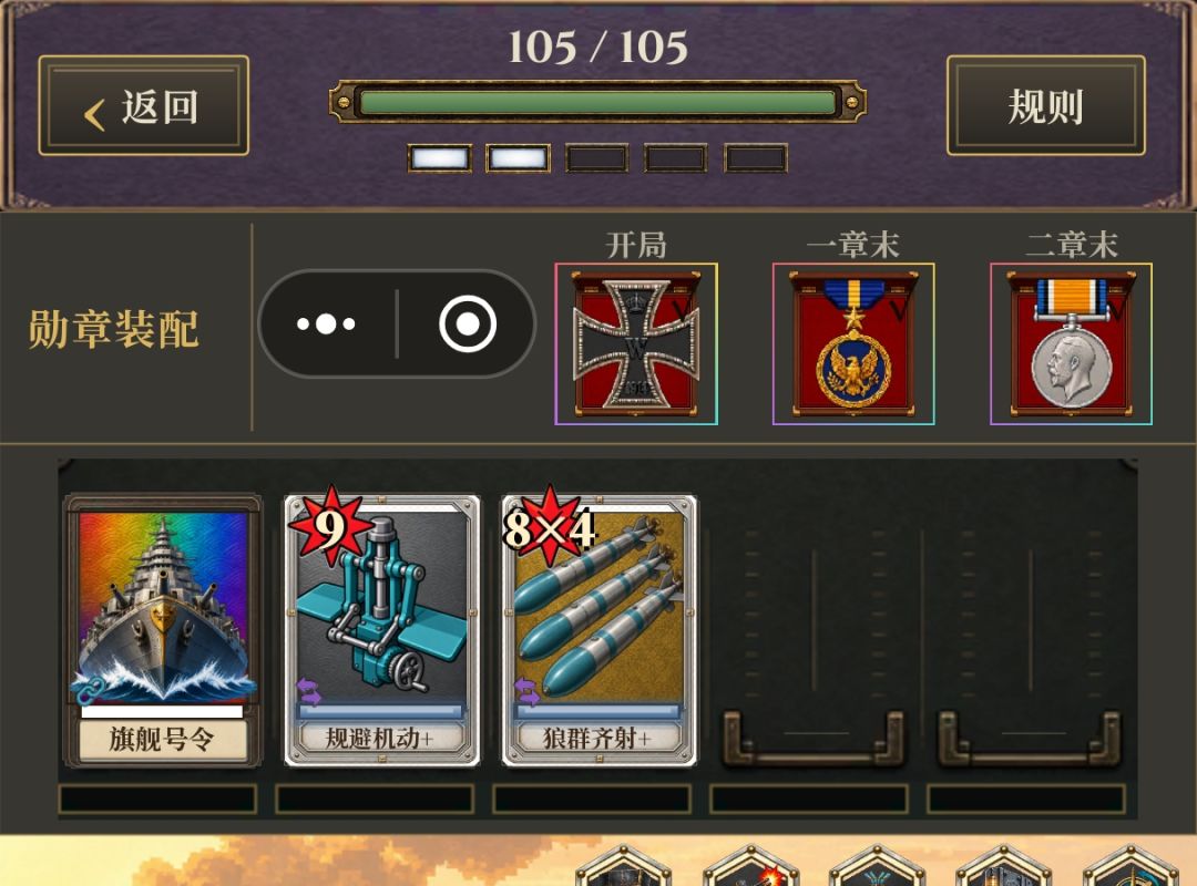 无破袭超稳定过困难 4
