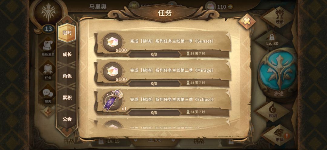 发现主线的一个小细节 1