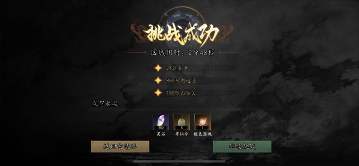 解开了你们真的能三星吗截图