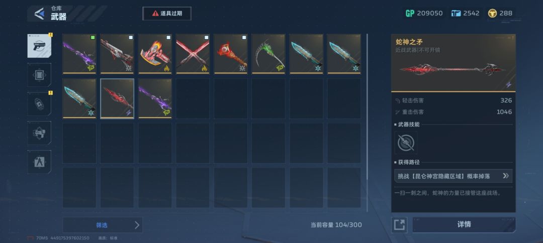 隔几天不玩还是挺好的 3