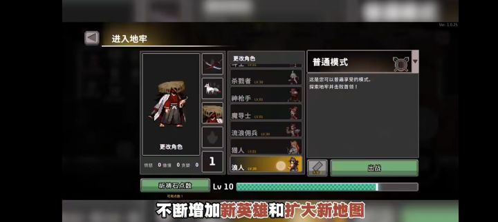 看着可以截图
