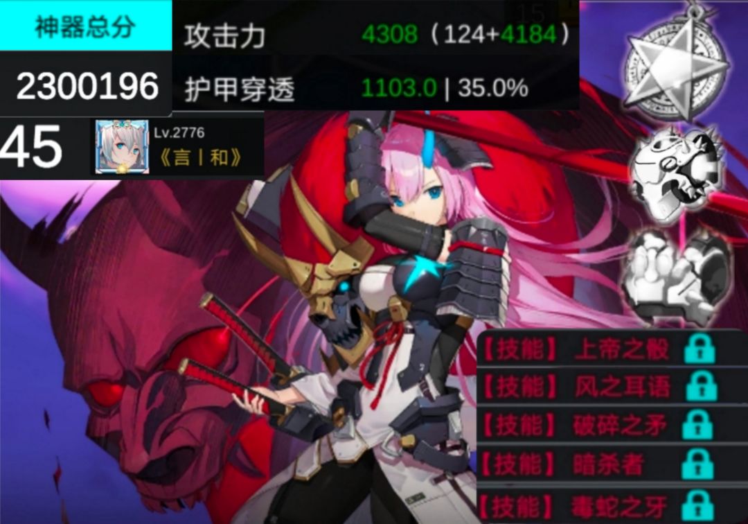 过两天本全服第一剑姬会出个乱杀肉的精彩视频 1