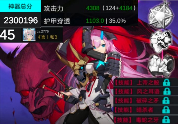 过两天本全服第一剑姬会出个乱杀肉的精彩视频截图