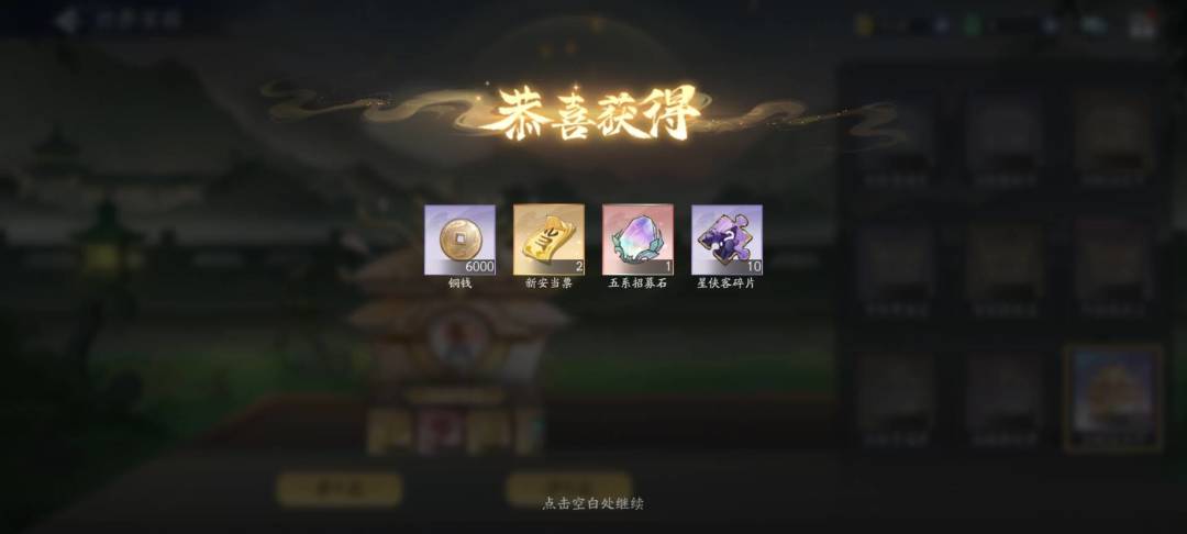合区boss太难了,火土怎么弄? 2