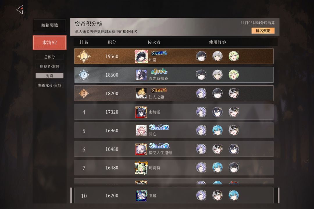 冰女加强,要么退款,谢谢。 4