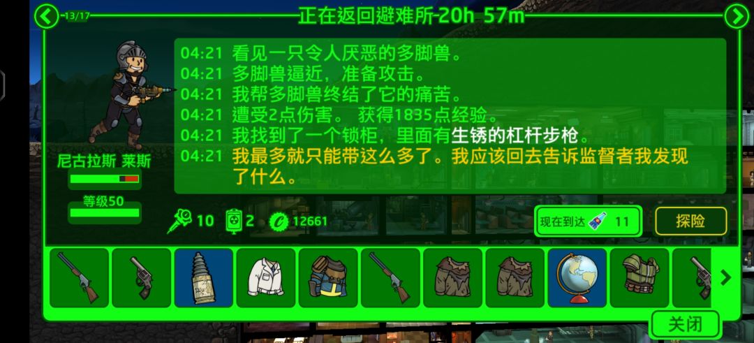 动态图片 7