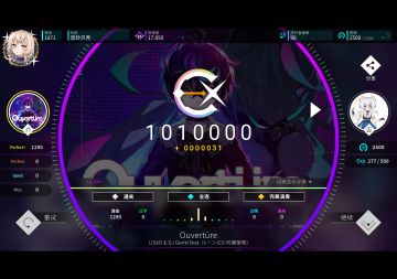 连续理论解决历史遗留，WACCA包理论制霸