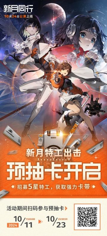 萌新预抽卡选择推荐！！开服必备