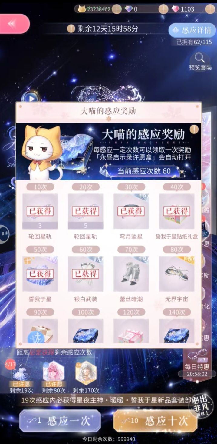 俺嘞个七大姑八大姨 2