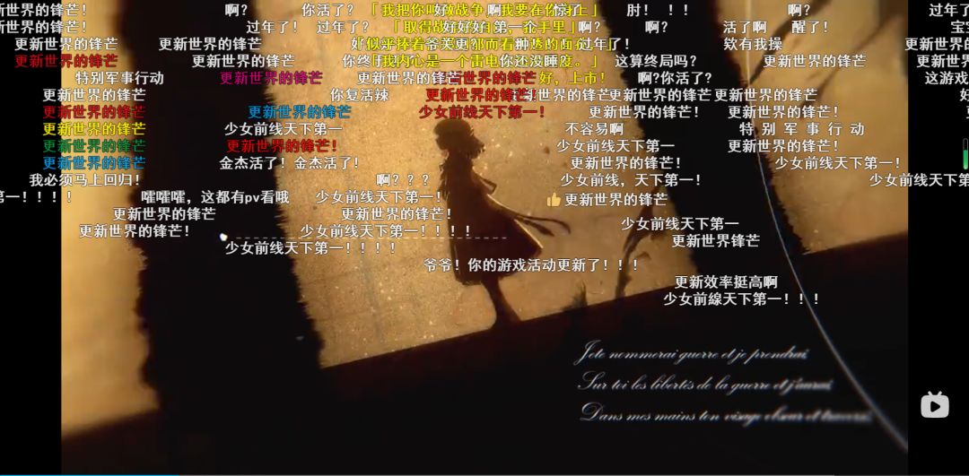 感动 1