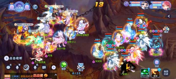 遇到对面这种队伍我一般就挂机了截图