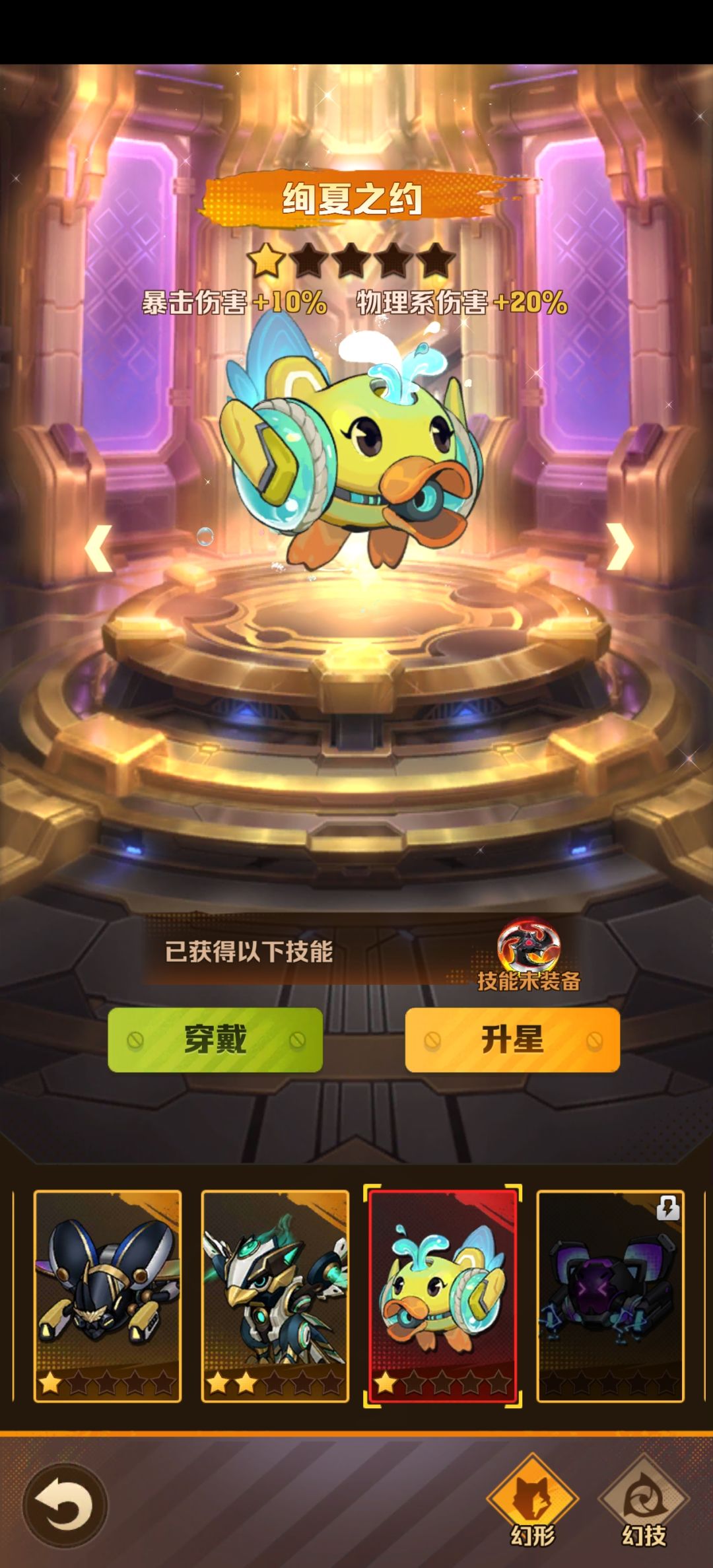 单抽出奇迹 2