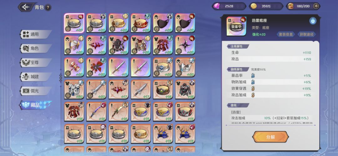反馈 4
