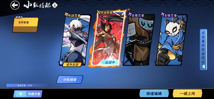 五区家族截图