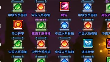 关于火忍的一些看法与建议