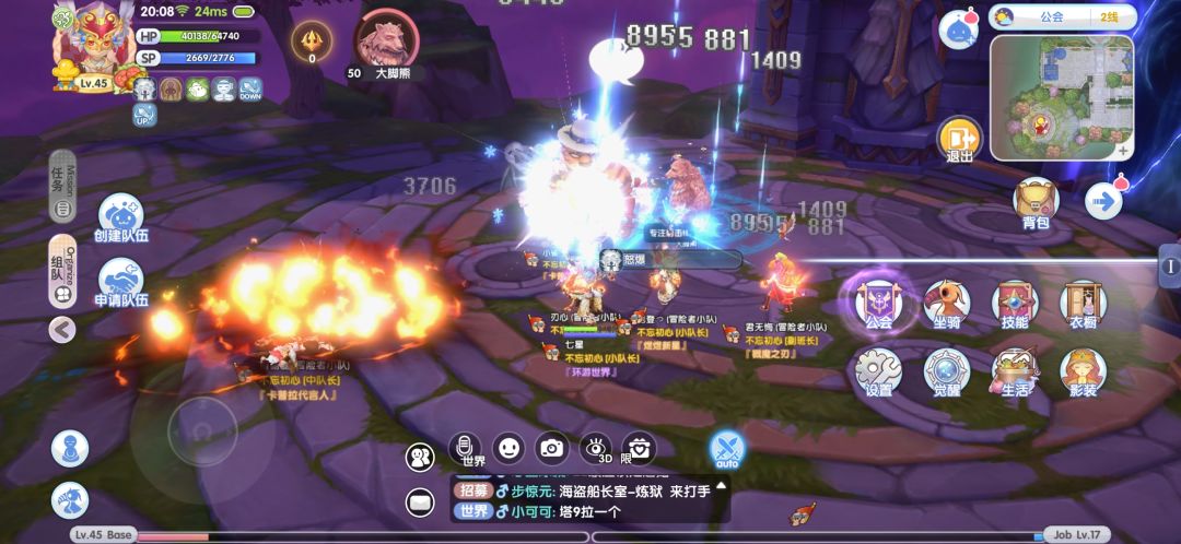 手机特效曝光省点模式以上就曝光自定义没用 1