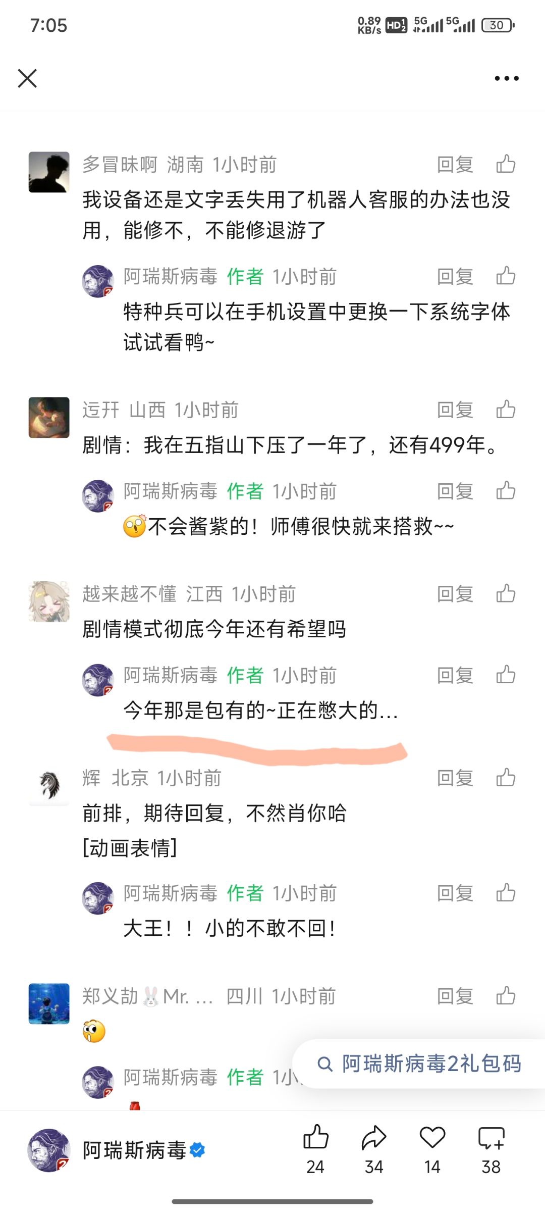 今年包有的 1