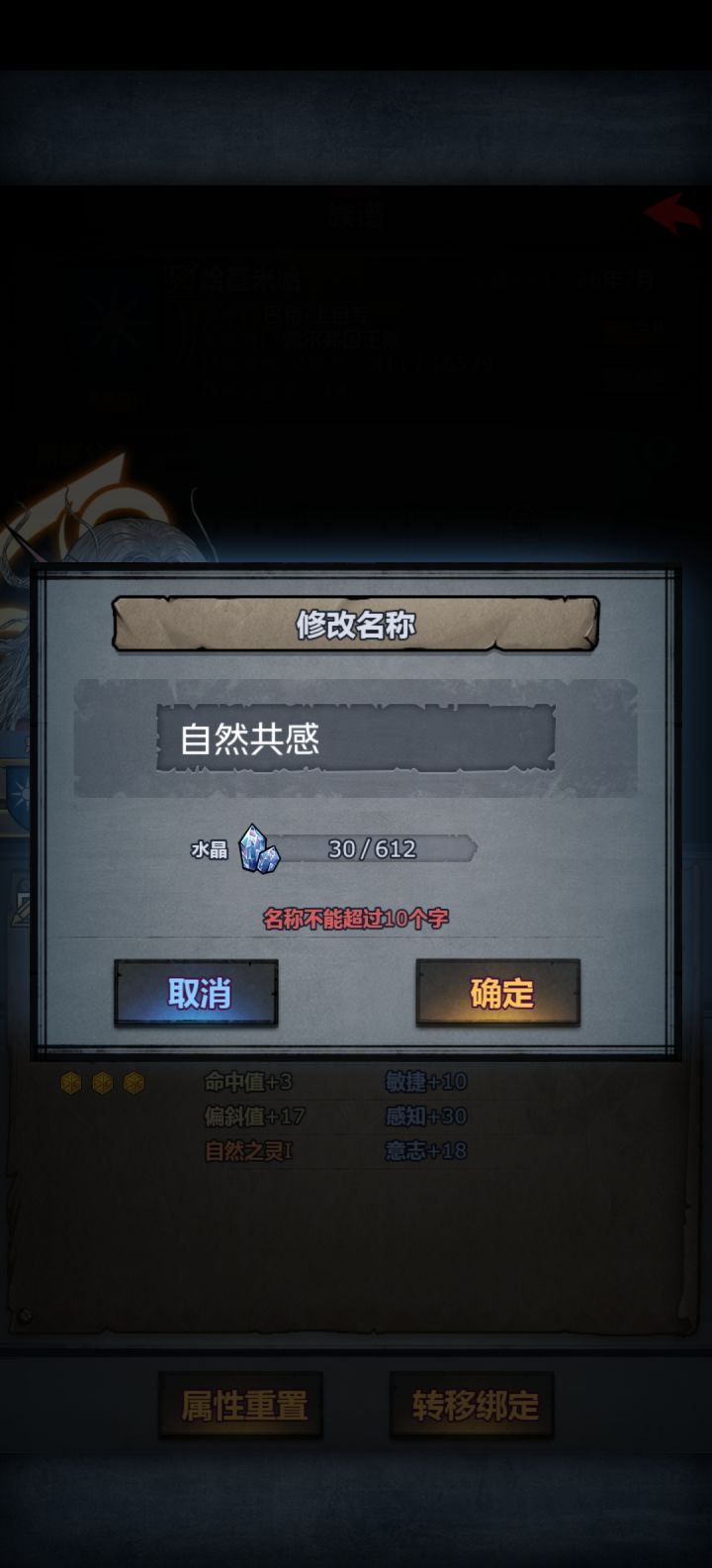 到底屏蔽了什么截图