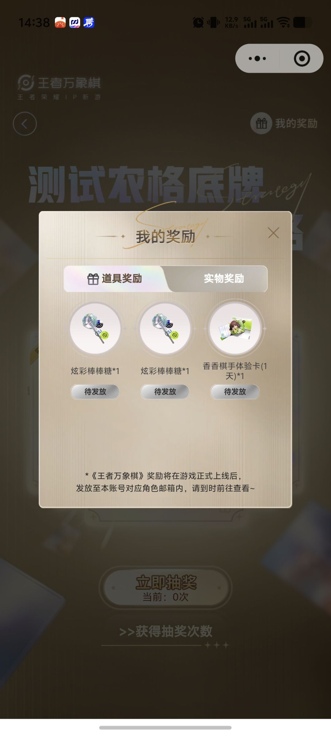 抽资格拉完了 1