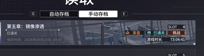 通关咯 3