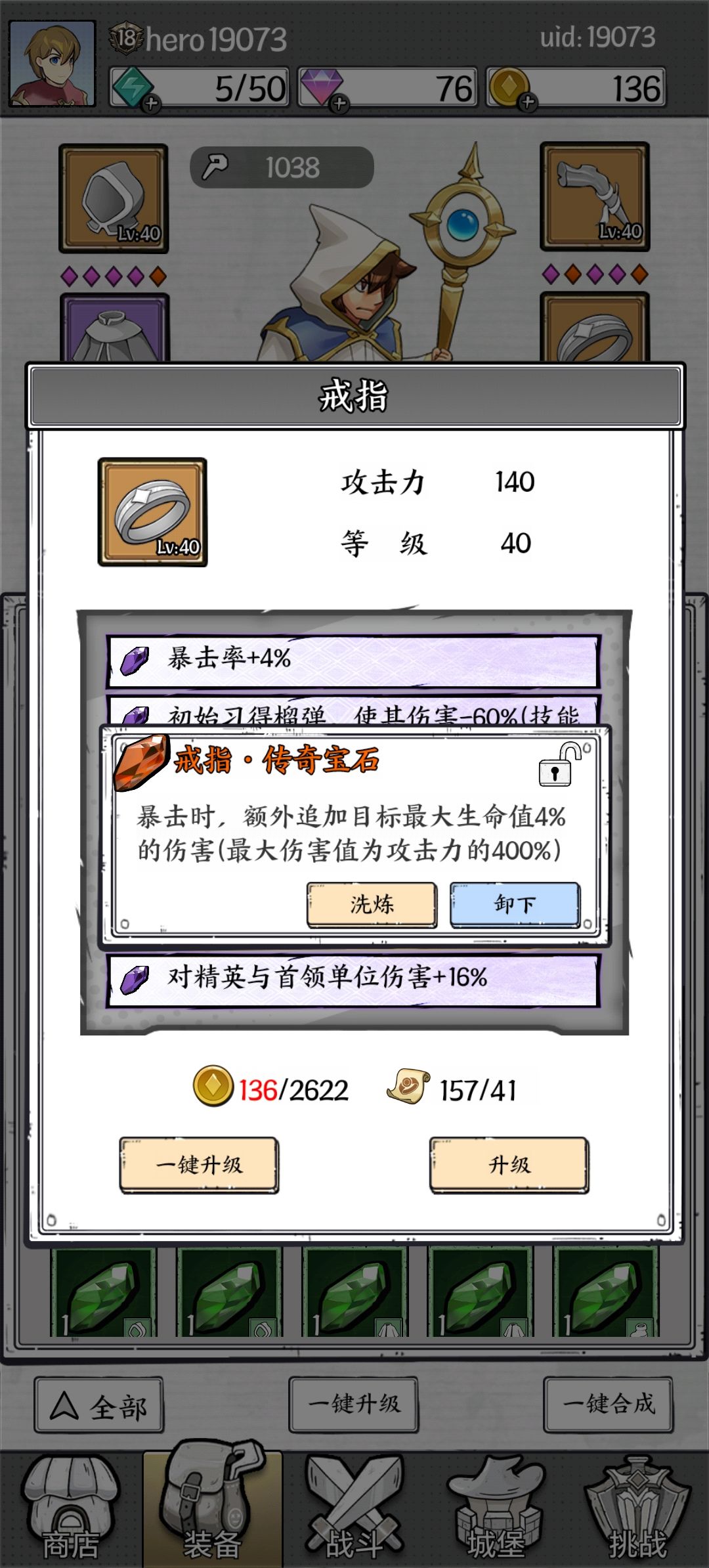 扫荡没有出过一次金色以上 5