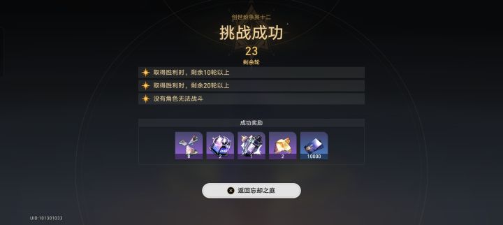这水温太不容易了，还以为要垮掉了截图